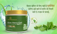 सिर्फ स्किन के लिए नहीं है एलोवेरा – जानिए इसे खाने से शरीर को मिलने वाले 5 गज़ब के फायदे.